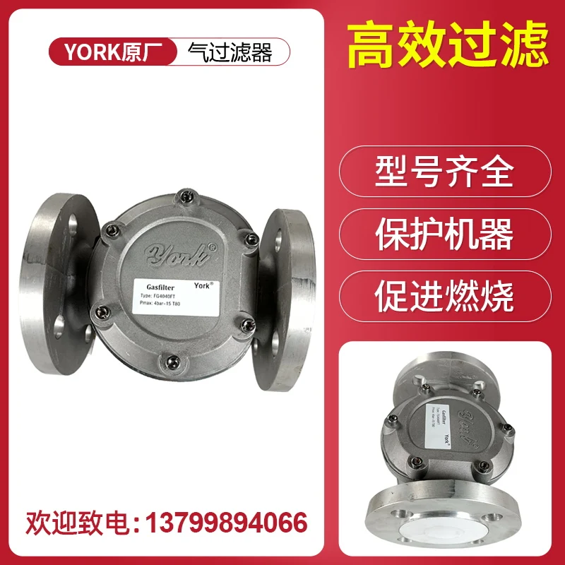 YORK Gas Filter Natural Liquef - Woodworking York recension och pris